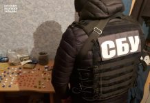 На Кіровоградщині СБУ блокувала діяльність Інтернет платформи з продажу наркотиків