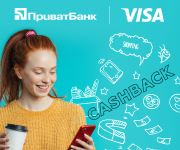 Олександрійські студенти перемогли в акції від ПриватБанку