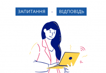 Які послуги можуть отримати мешканці Кіровоградщини у службі зайнятості?