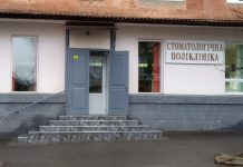 В Олександрійській стоматполіклініці змінилися номера телефонів (Стоматполиклинника Александрия телефоны)