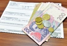 Олександрійцям почали виплачувати субсидії за березень на банківські картки