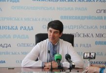 Реально злетіти над Олександрією з піднесеним святковим настроєм пропонує міський голова