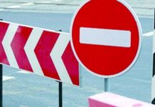 На День міста в Олександрії буде обмежено рух автотранспорту