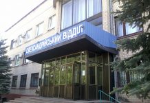 Кримінал і ДТП (Олександрійська поліція повідомляє)