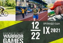 Нацгвардієць з Олександрії поїде на міжнародні спортивні змагання у Warrior Games (США)
