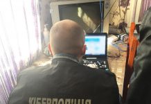 Дівчина з Кіровоградщини через Інтернет ошукала людей на десятки тисяч гривень