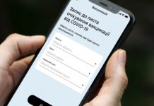 Цими вихідними мешканців Кіровоградщини вакцинуватимуть від COVID-19