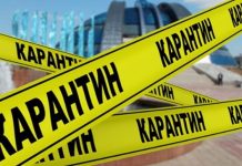 Карантин в Олександрії продовжено