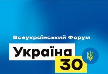Зміни у системі охорони здоров?я, які торкнуться кожного українця