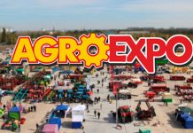 У вересні відбудеться Міжнародна агропромислова виставка «AGROEXPO»