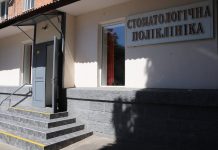 Олександрійській міській стоматології затвердили тарифи на платні послуги