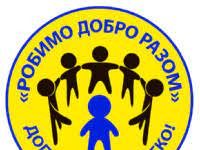 Сьогодні і завтра на центральній площі Олександрії – благодійний ярмарок