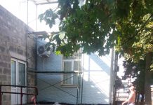 В Олександрії ремонтують фасад приміщення пенсійного фонду