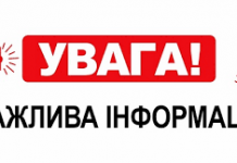 Вдень на території Кіровоградщини оголосили жовтий рівень небезпечності