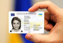 На Кіровоградщині власниками сучасних ID-карток стало понад 158 тисяч осіб