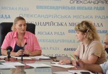 Розроблено план святкування Дня Незалежності України в Олександрії