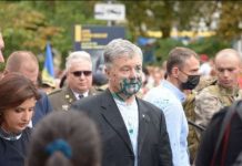 Напад на Порошенка. Лікарі діагностували у політика опіки обох очей (документ)