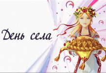 Як жителі приєднаних олександрійських громад святкуватимуть дні своїх сіл