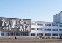 ПК “Світлопільський”: афіша розважальних заходів в Олександрії у лютому