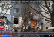 Вчора стався страшний вибух у Кропивницькому (ФОТО)